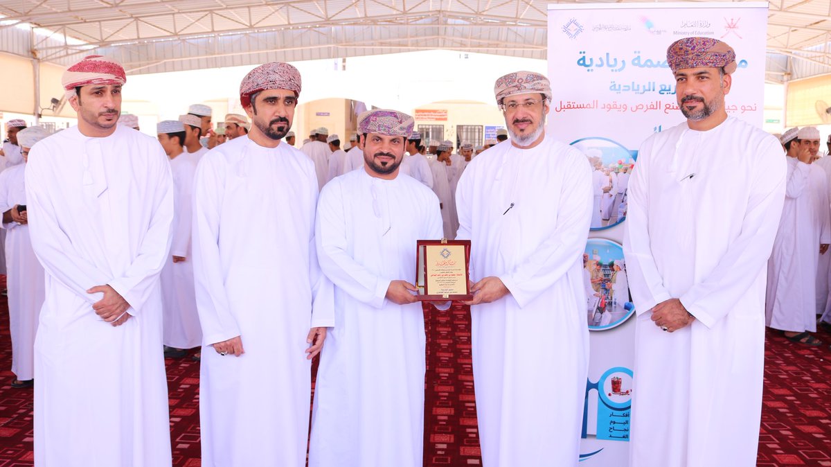 EduGovNBT2334's tweet photo. برعاية الفاضل: سعيد بن ناصر بن راشد البداعي، رئيس فريق السويق التطوعي، وبمشاركة العديد من مدارس الولاية، اختتمت في مدرسة غسان بن عبد الله الخروصي فعاليات ملتقى السويق لريادة الأعمال، والذي أُقيم في أجواء مميزة عكست جهود المدرسة في تعزيز ثقافة ريادة الأعمال لدى الطلبة وتنمية مهاراتهم في الابتكار والعمل الحر.

وقد استُهل الملتقى ببرنامج إذاعي، تلاه تقديم محاضرة إثرائية للمهندس بدر الجهوري تناولت مفاه��م ريادة الأعمال وأهميتها في بناء المستقبل. كما تم افتتاح المعرض برعاية الأستاذ سعيد البداعي، حيث تضمن عرض مشاريع طلابية متميزة جسّدت أفكاراً إبداعية وتجارب ريادية واعدة.

وشهدت الفعالية جولة للضيوف والمشاركين في أركان المعرض، اطلعوا خلالها على منجزات الطلبة، وسط تفاعل كبير وإشادة بمستوى التنظيم وجودة المعروضات. واختُتم الملتقى بتكريم المشاركين تقديراً لجهودهم، في أجواء احتفالية عكست روح الإنجاز والتميز.

ويأتي تنظيم هذا الملتقى في إطار سعي المدرسة إلى إعداد جيل واعٍ ومبادر، يمتلك المهارات اللازمة لمواكبة متطلبات العصر، وتعزيز توجهات التعليم نحو الابتكار وريادة الأعمال.

#فعاليات_تعليمية_شمال_الباطنة 
#تعلم_مستدام