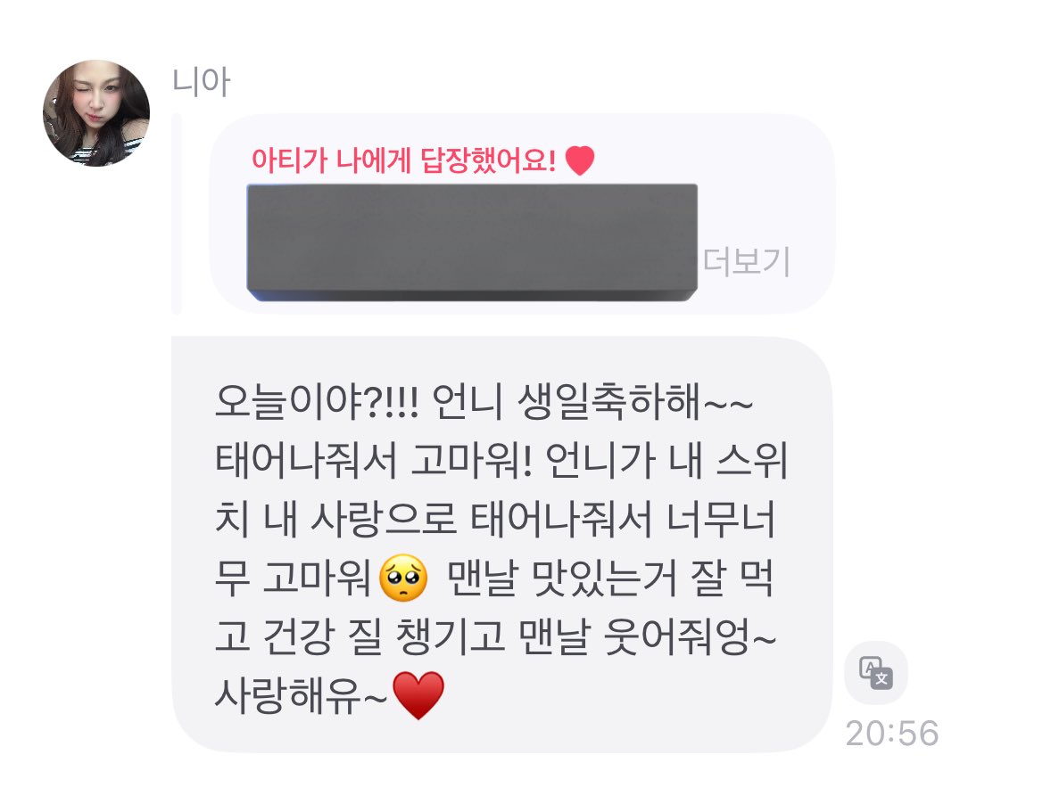 F5R2V5R's tweet photo. 공주가 생일선물 줌ㅜㅜㅜㅜ 감동띠ㅜㅜㅜㅜ💕💕
ㄹㅇ멘트 너무좋아서 눈물날거가틈 아ㅠㅠㅠㅠㅠㅠㅠ https://t.co/M2ZeDke5lv