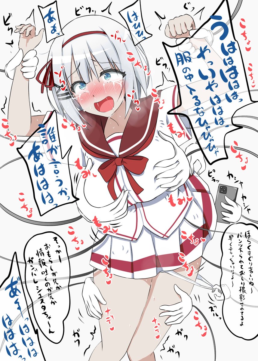 マジックハンドに拘束されてくすぐり責めされちゃうたんもしのシエスタちゃん。 