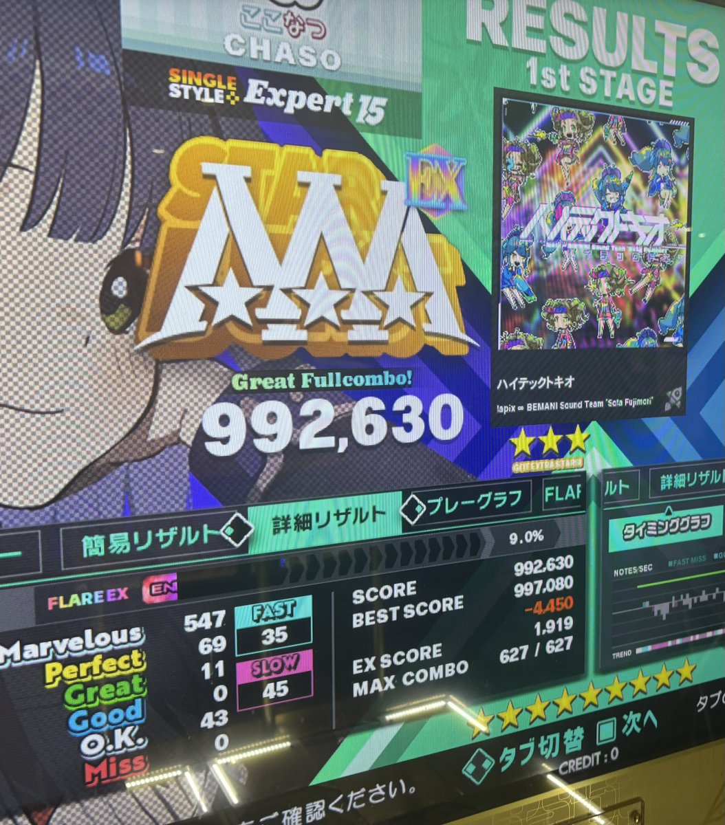 ちゃそ tweet media