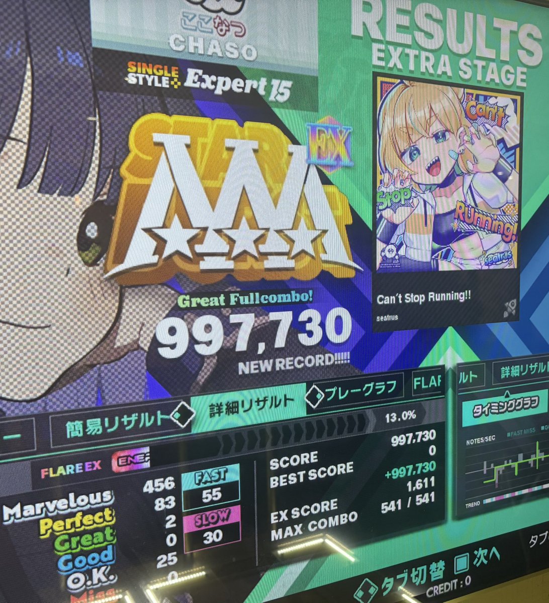 ちゃそ tweet media