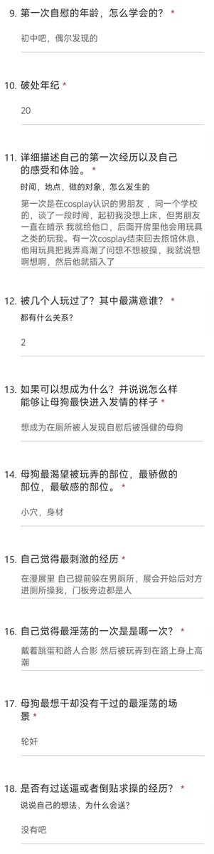 lingfuture112-posts-x
