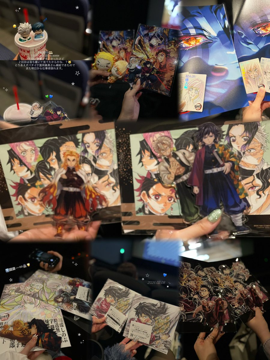 ありがとう鬼滅の刃