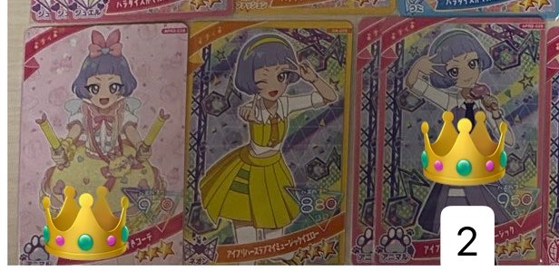 Ame@取引用 tweet media