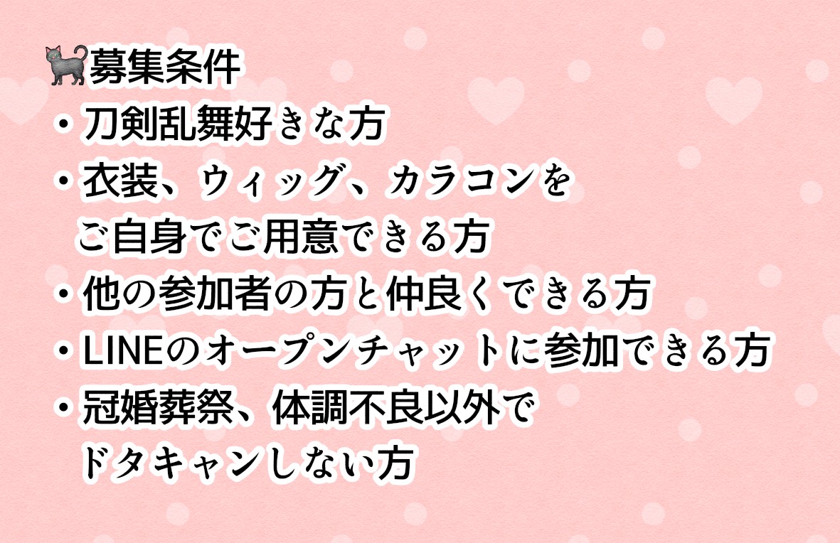 黒猫𓏲𓎨5月5日スパコミ一般 tweet media