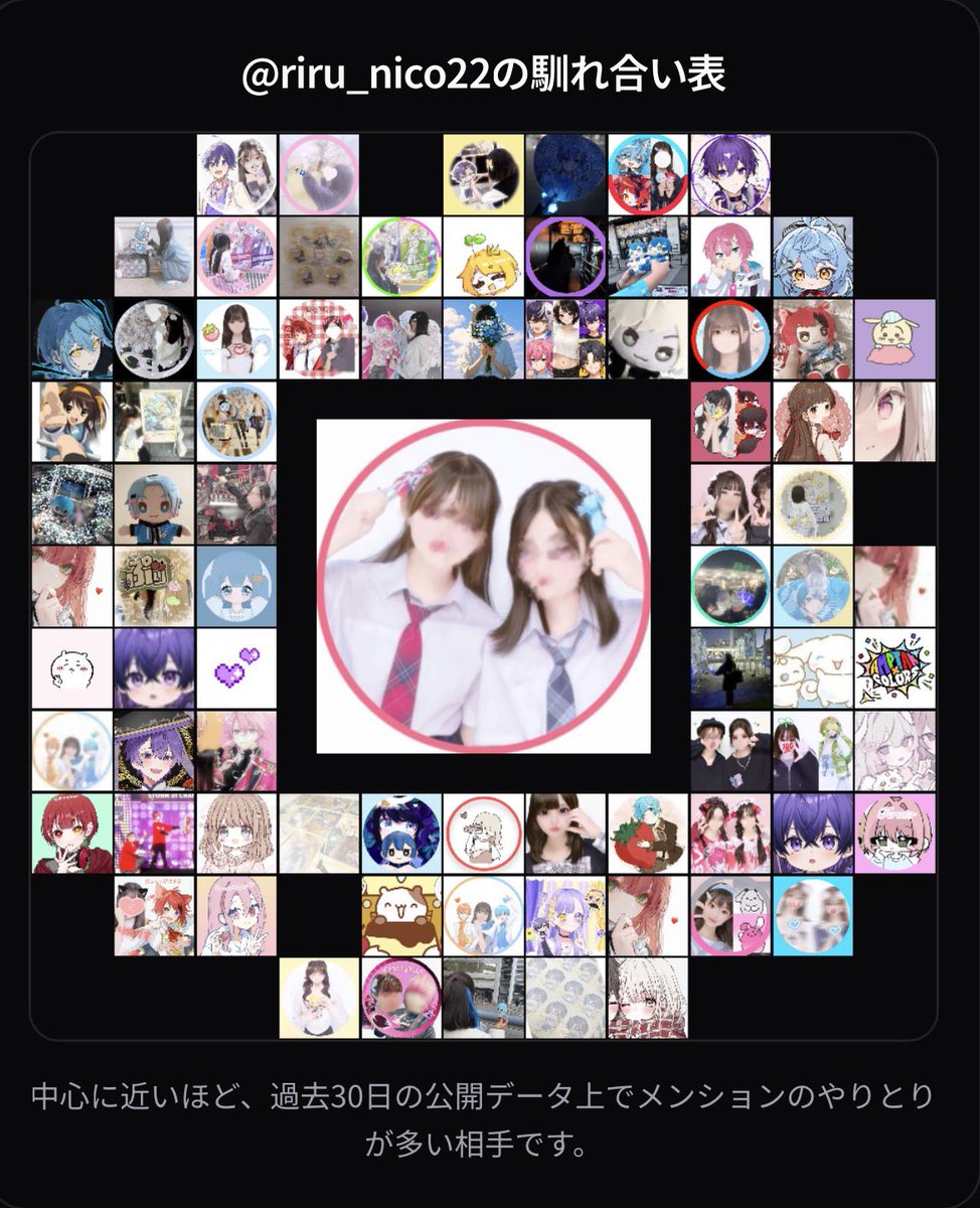 莉瑠@お迎え中 tweet media