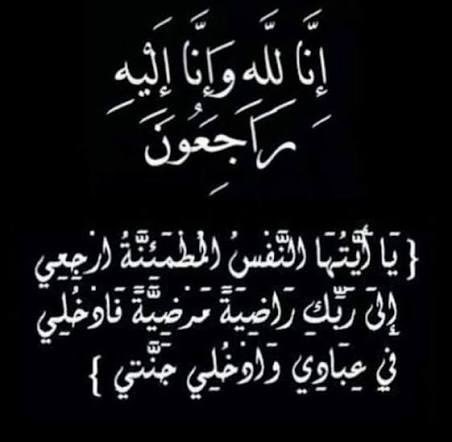 Mohammed Al Odah tweet media