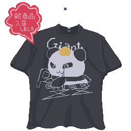 うめしば稲荷⭐️ゲームダンジョン１２⭐️カー２ tweet media