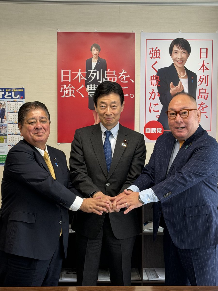 西村やすとし NISHIMURA Yasutoshi tweet media
