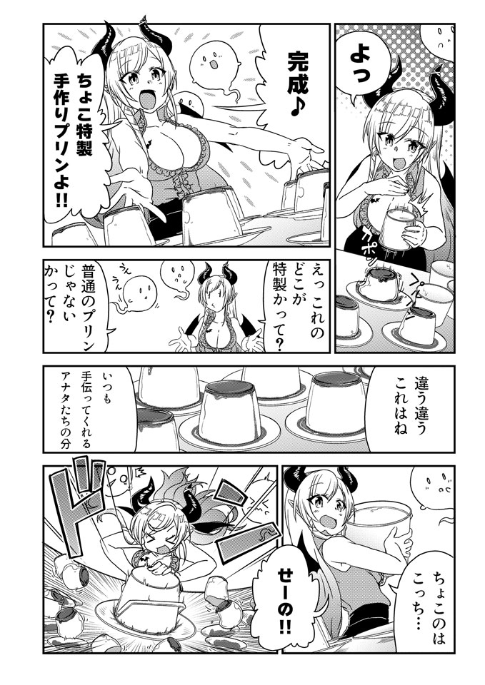 ホロライブ・オルタナティブ tweet media