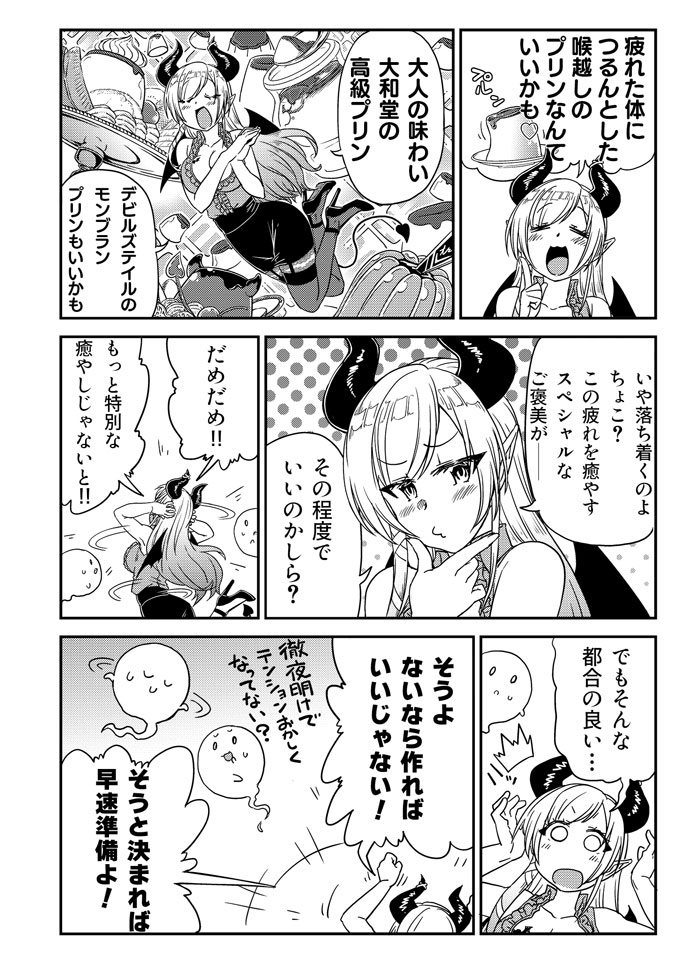 ホロライブ・オルタナティブ tweet media