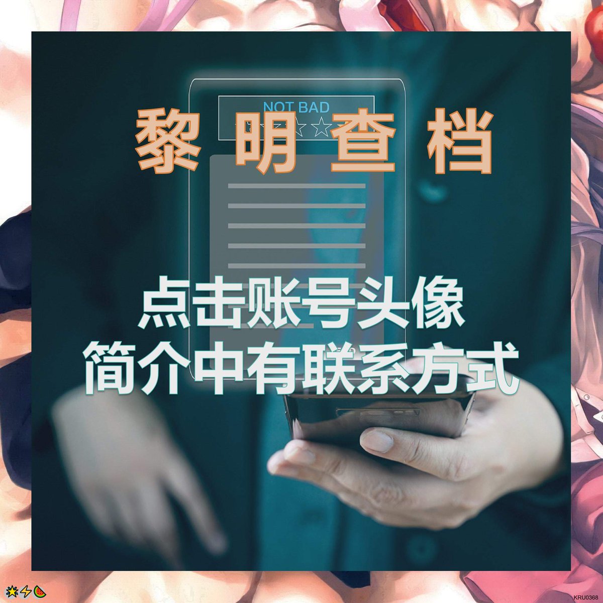 Mark Lassiter tweet media