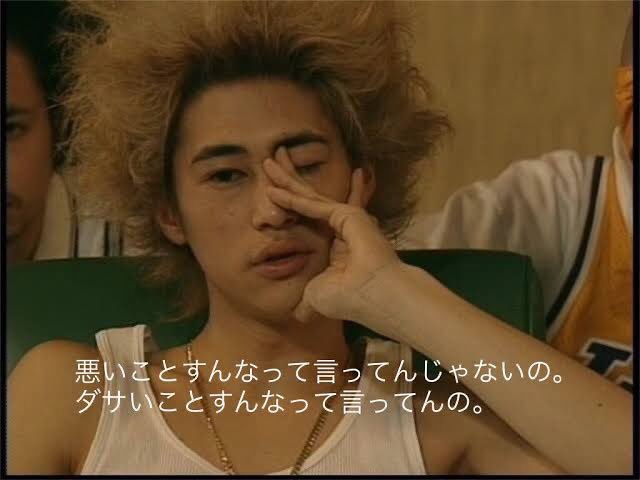 損得で考えるからめんどくさくなるんだよ

その立ち回りがダサいかダサくないかで考えよう