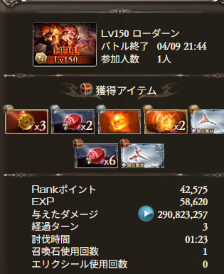 歴戦王ヌ゙★デン💧🐧 tweet media