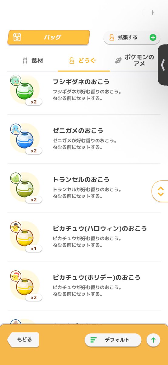 生真面目(きまじめ・なままじめ)🍬ブお忘れなく! tweet media