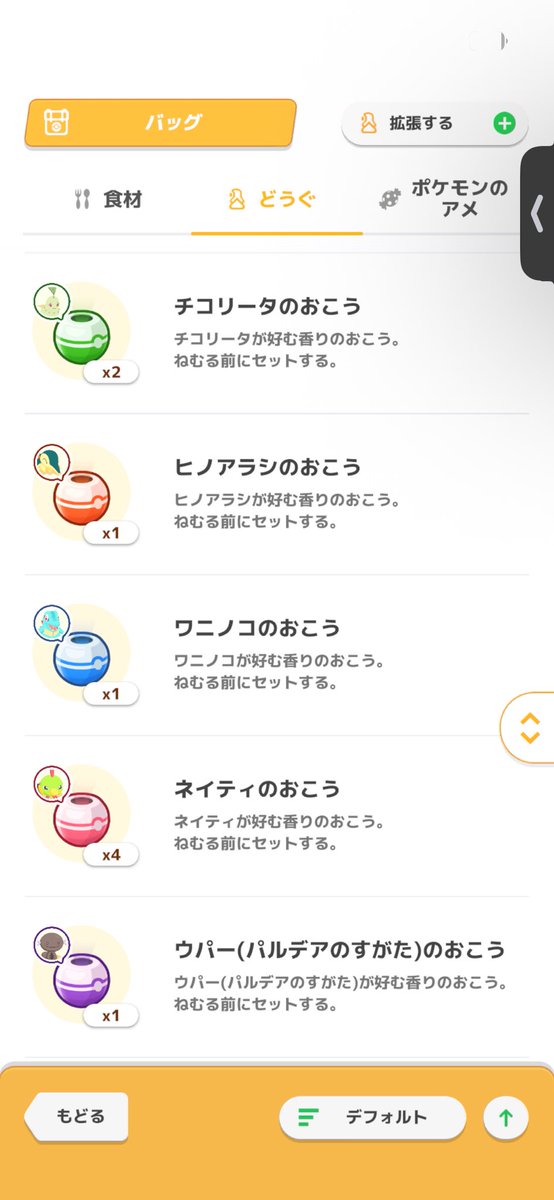 生真面目(きまじめ・なままじめ)🍬ブお忘れなく! tweet media