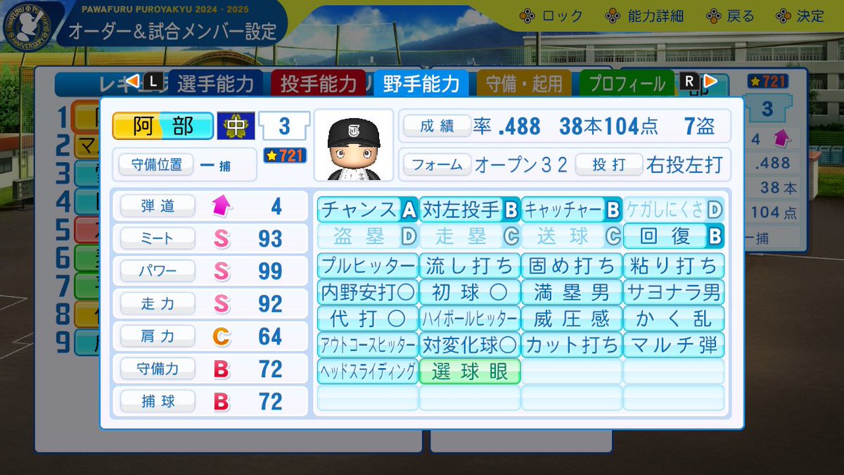 いろはす@姉貴 tweet media