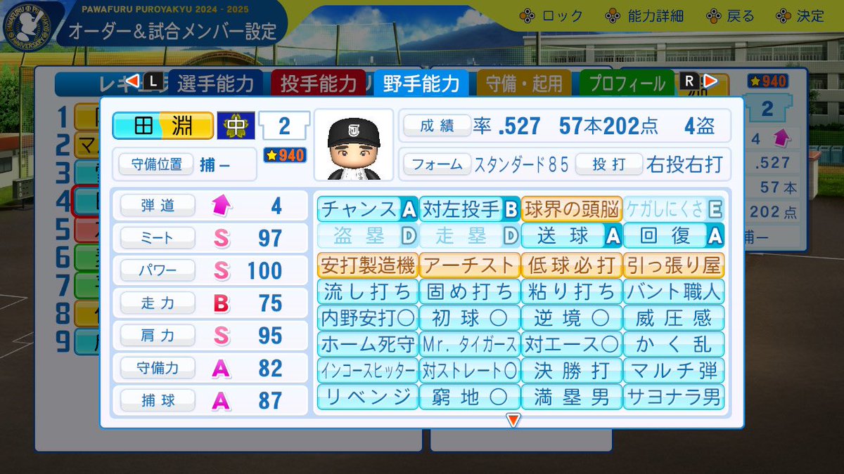 いろはす@姉貴 tweet media