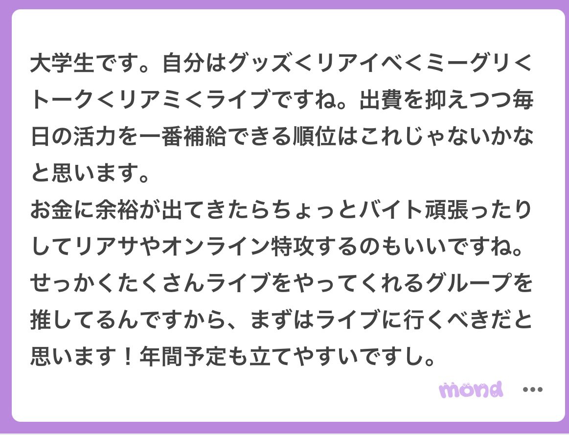 五月雨 tweet media