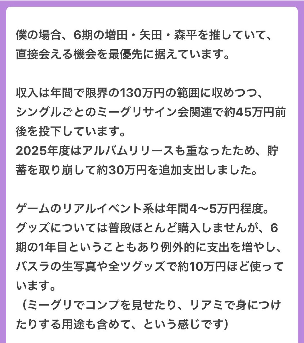 五月雨 tweet media