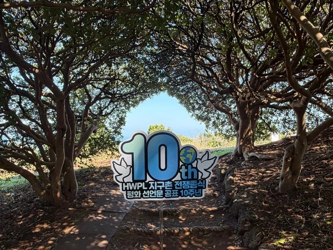 ihyolin71's tweet image. #DPCW
전쟁은 반복되고.. 평화는 준비해야 된다! 이 말 제일 현실적이지 않아? 10년 동안 준비해온 국제 규범, 이제는 적용 단계로 넘어가면 좋겠다😉
#지구촌전쟁종식평화선언문 #공표 #10주년
#HWPL #이만희대표님 #세계평화
👇#제주 #도두봉