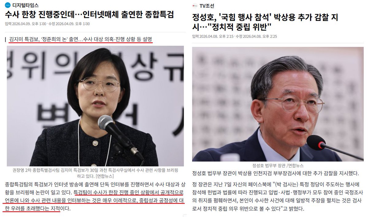 bultaoreune tweet media