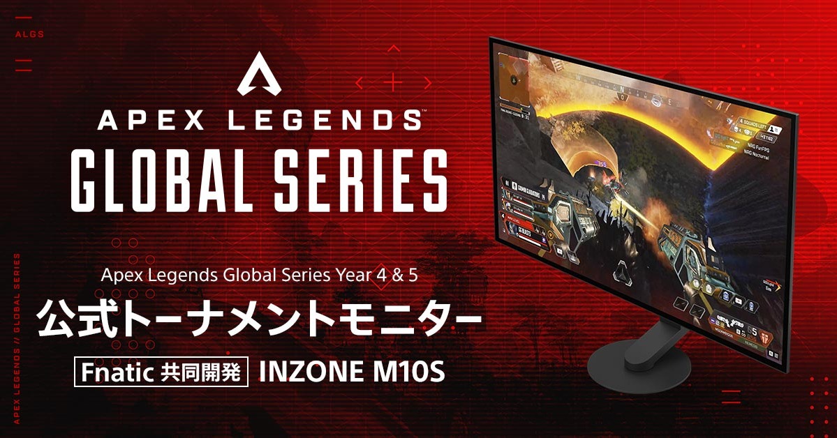 INZONEbySony_JP's tweet photo. eスポーツゲーミングモニターINZONE M10Sが、ALGS公式モニターに。

Fnatic共同開発。リフレッシュレート480 Hz、応答速度0.03 msの競技仕様を実現。