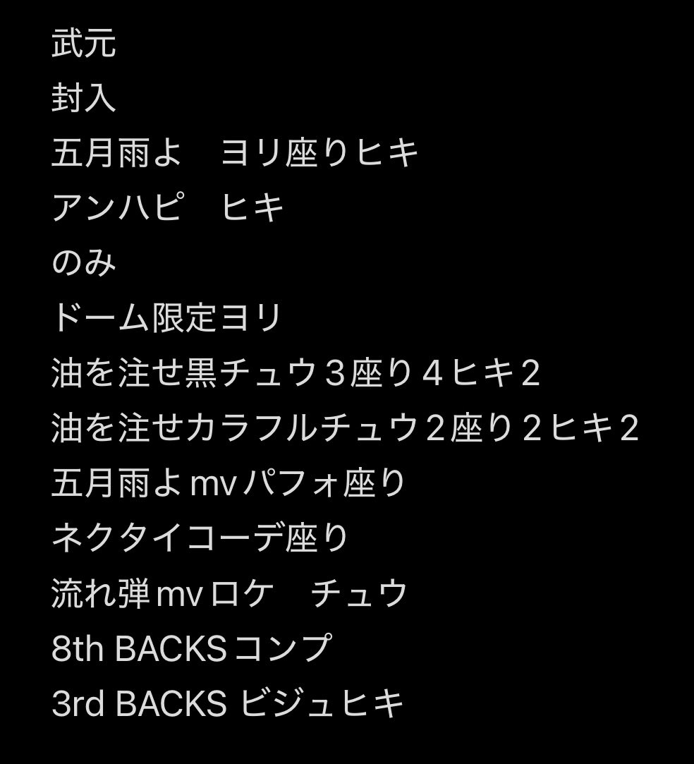 ゆきな tweet media