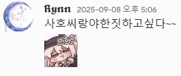 간사호 tweet media