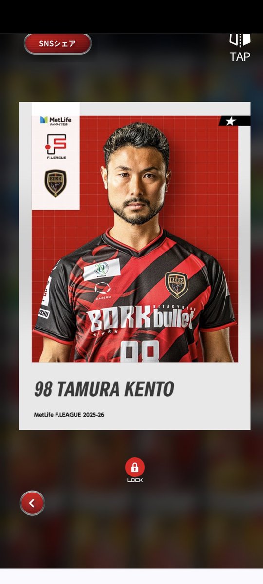 松岡健三郎 tweet media