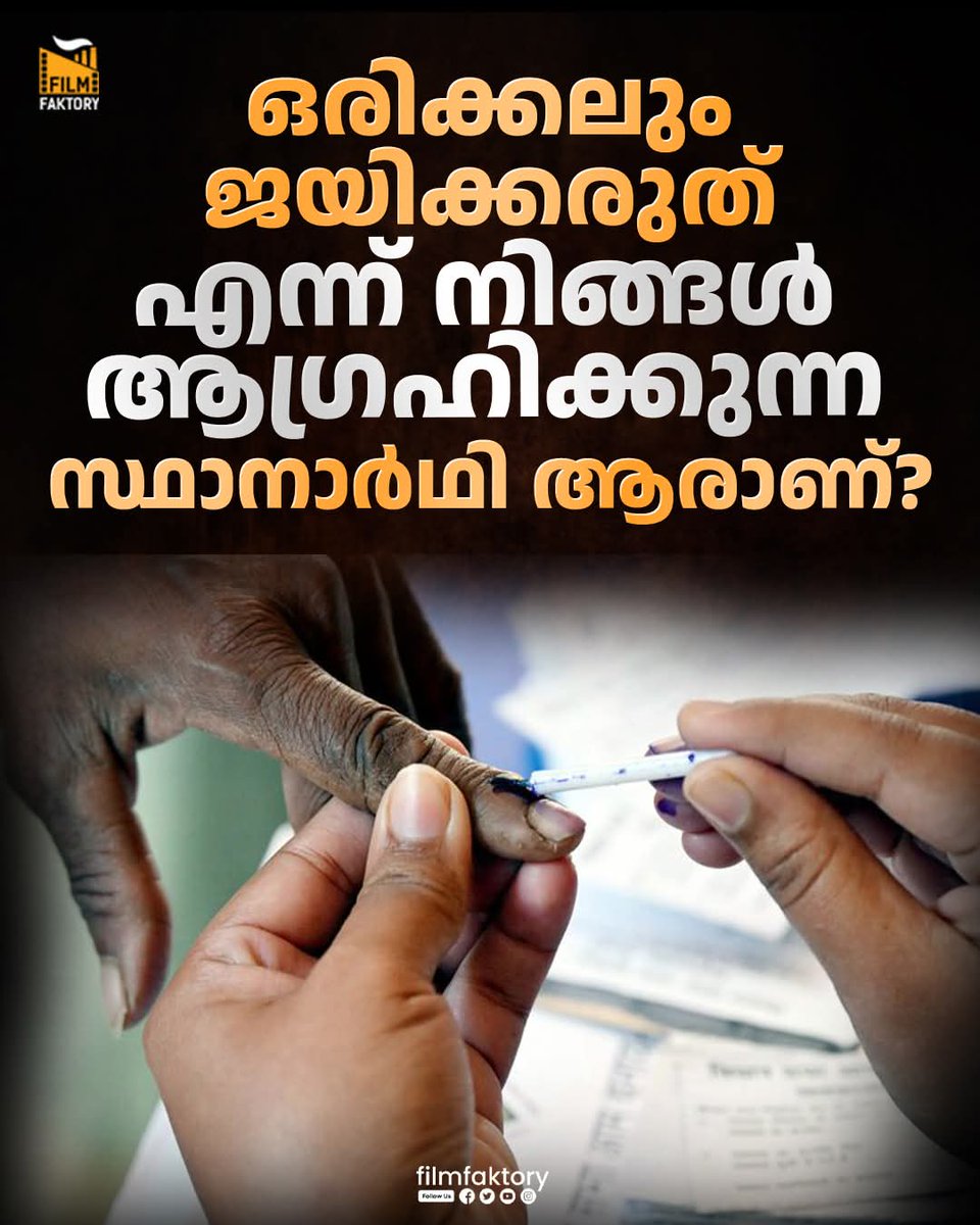 Kerala Box Office tweet media