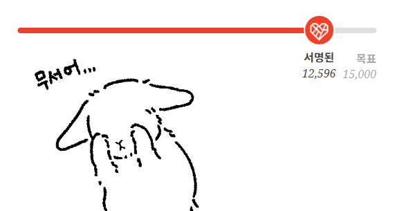 🍰 혼또 | 텀블벅 펀딩중! 🐇 tweet media