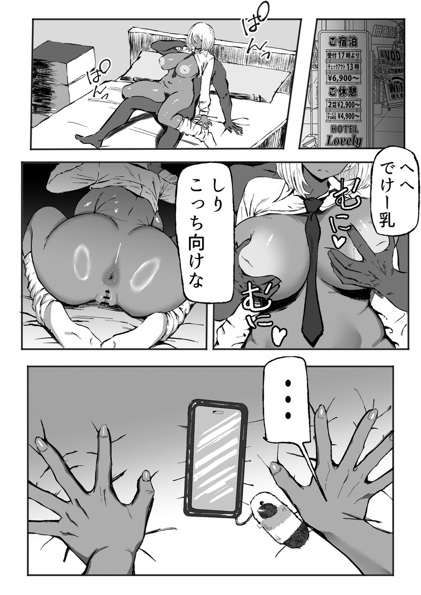 でけー乳にデカい尻!!
モルモットが好きな黒ギャルあかりちゃんの漫画が4月14日にでます!!

↓↓↓予告ページ(お気に入り登録だけでもお願いします、既にしてくれてる方はありがとうございます😙)↓↓↓
https://t.co/qLszDv4bLE 