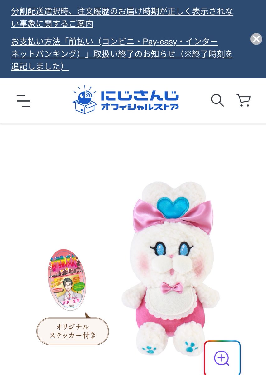 KAno01SH's tweet photo. うさぶーちゃま⸝⸝⸝♡ https://t.co/LNOYUfhVea