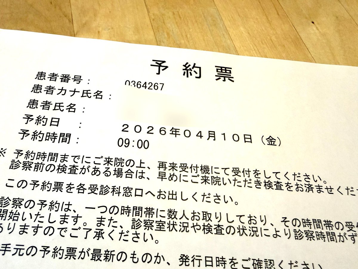 ひろっきー@中国輸入法人8期目奥さんと二人三脚経営者 tweet media