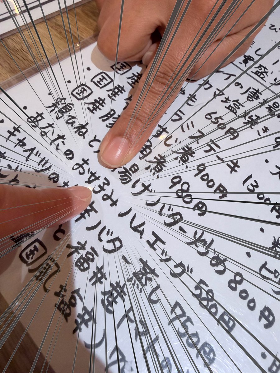 アリナミン tweet media