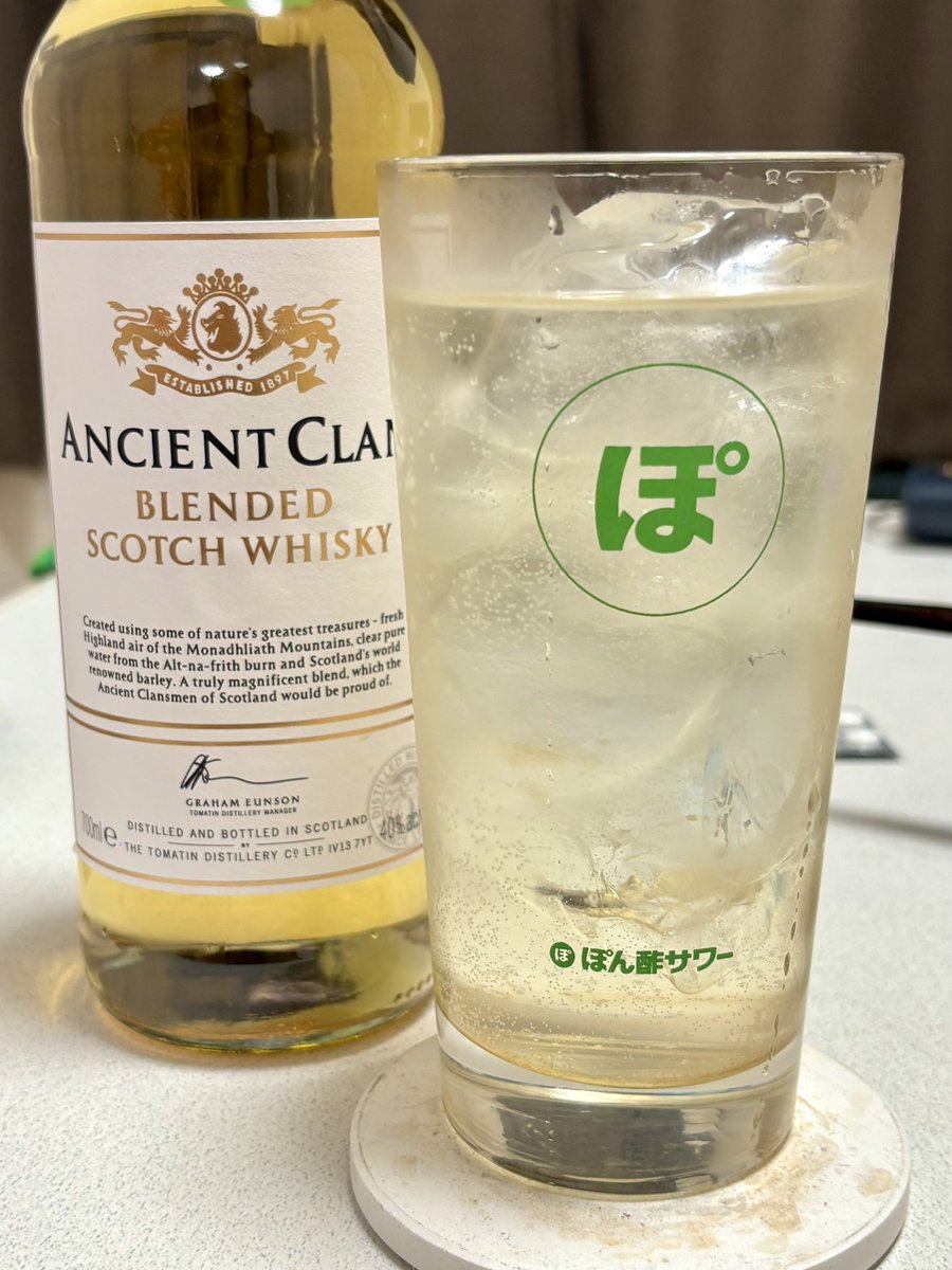 仁(8068) tweet media