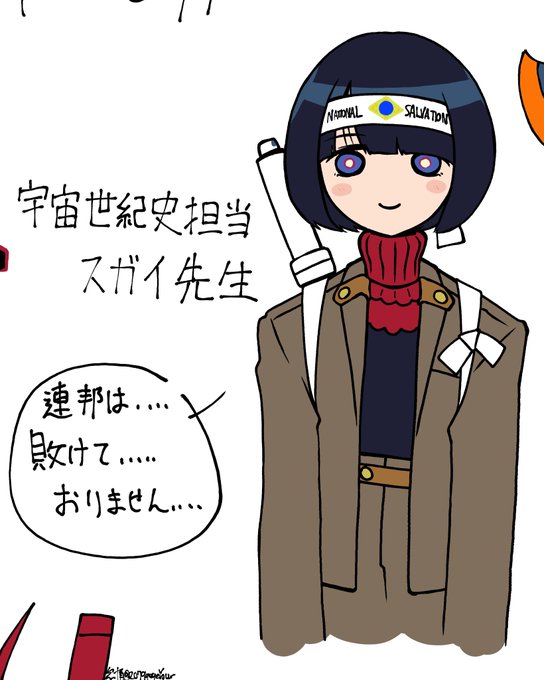 #ジークアクス1周年 