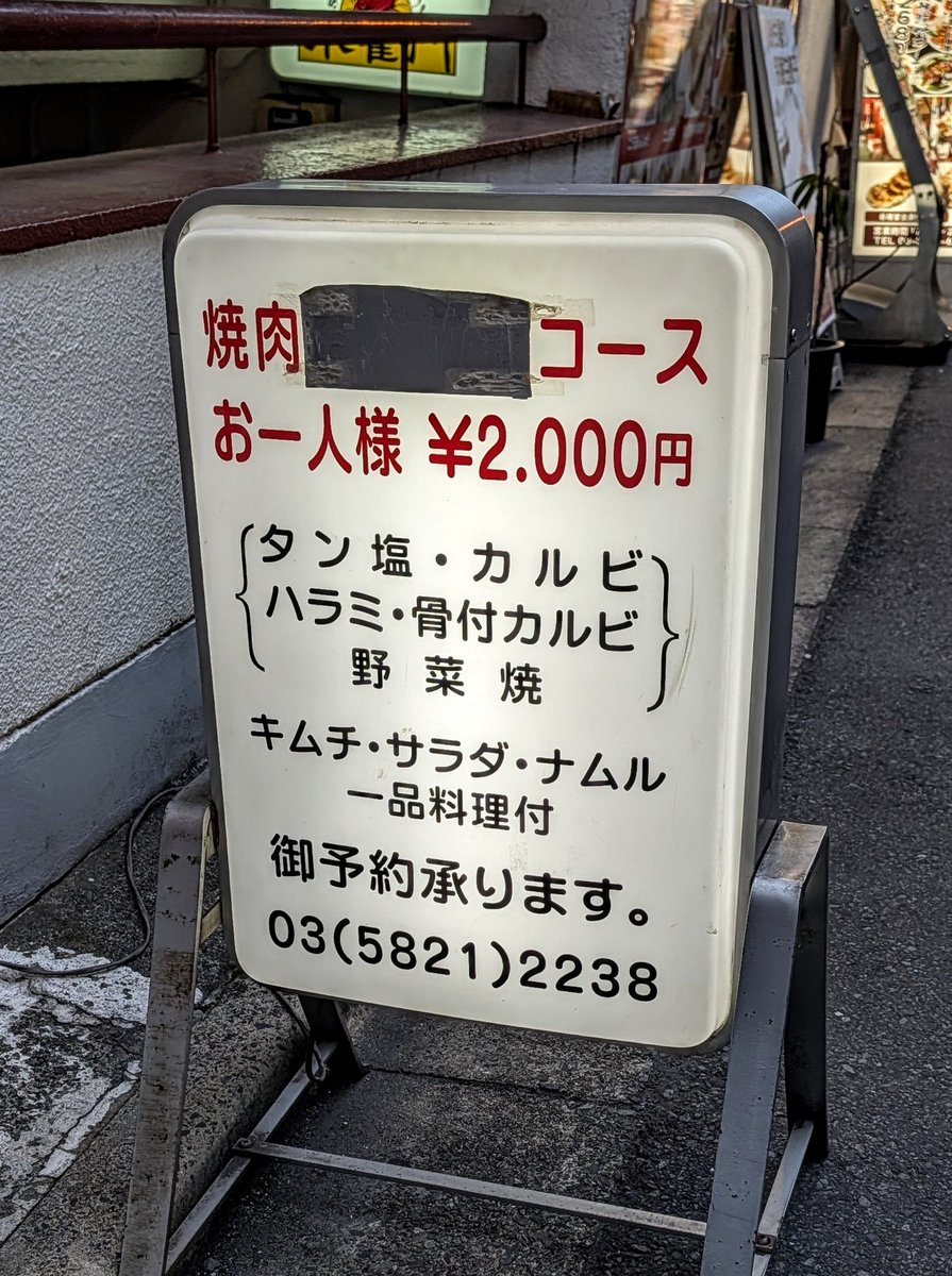 Dayama🦕 tweet media