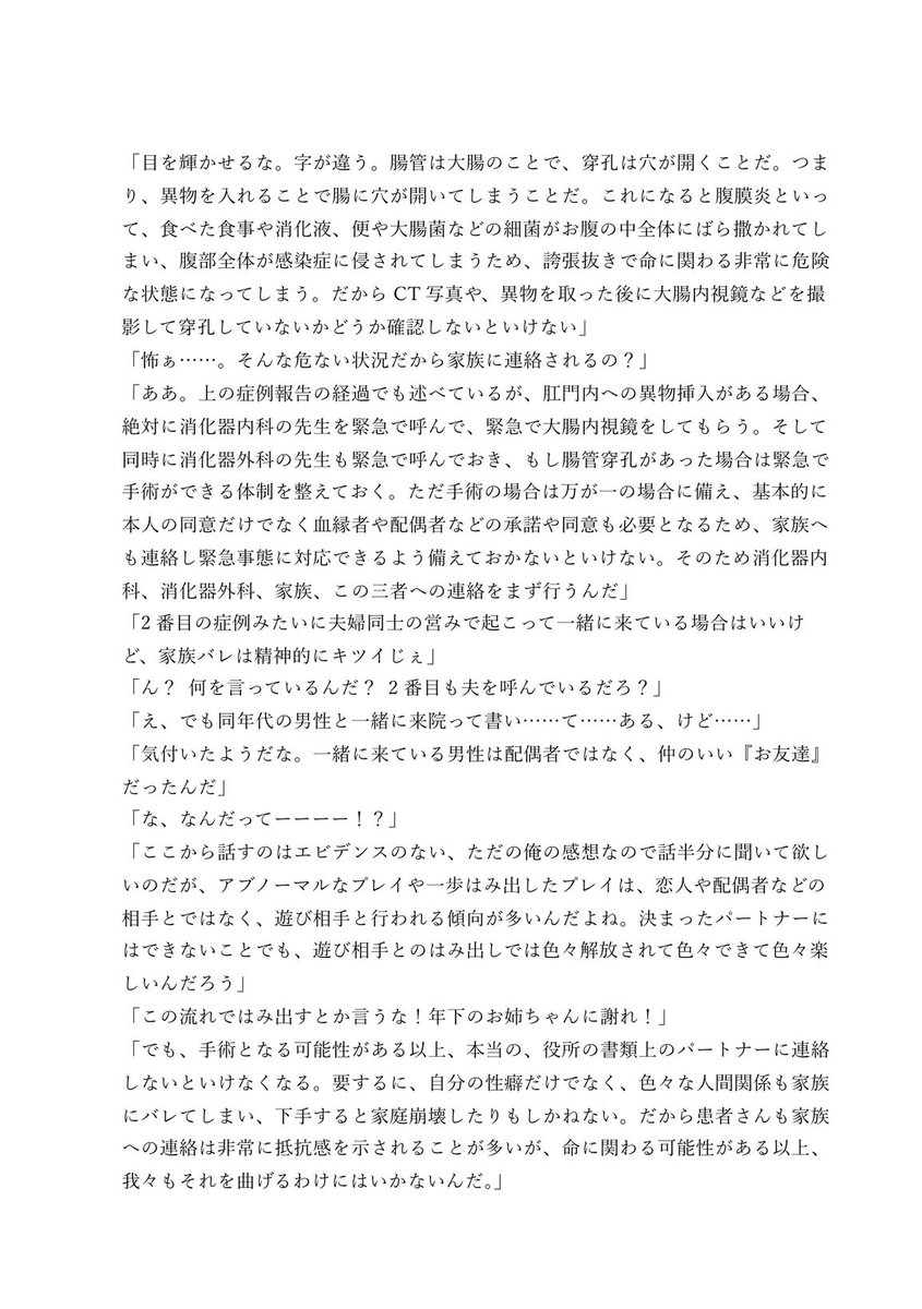 U-4🌽総選挙は矢ロ美羽に1票お願いします tweet media