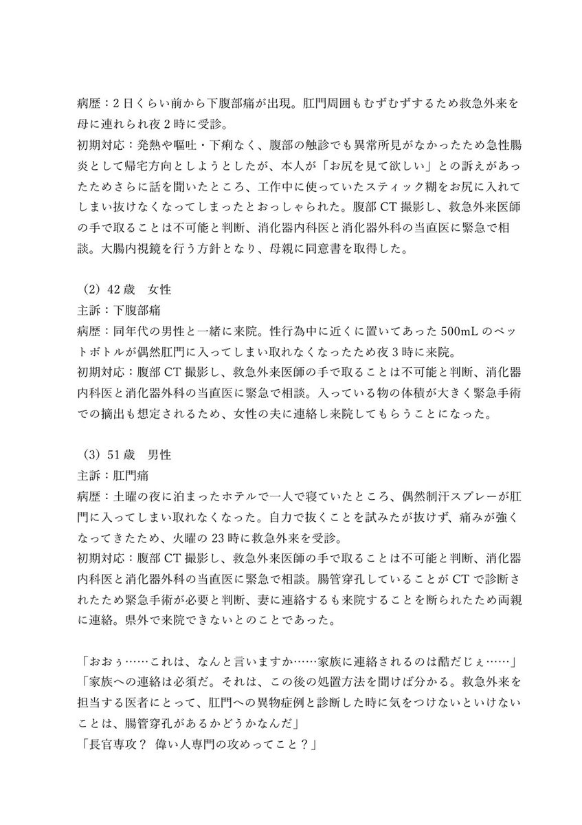 U-4🌽総選挙は矢ロ美羽に1票お願いします tweet media