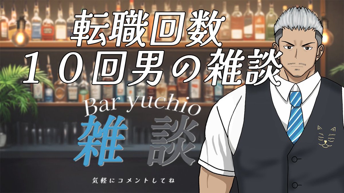 ゆちおニキ料理日記@vtuber tweet media