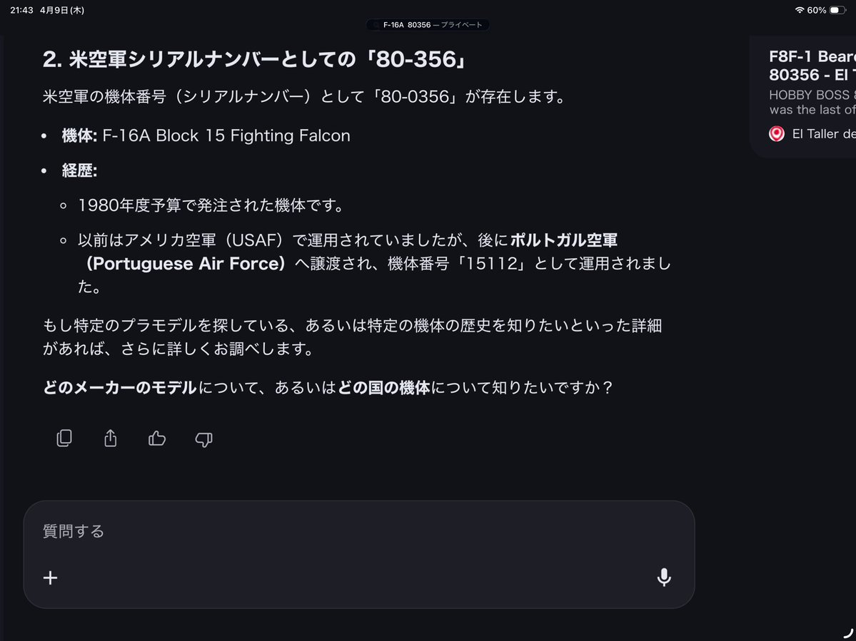 廻りそこね@高回転なTCAサイクルになるといいんだろうか tweet media