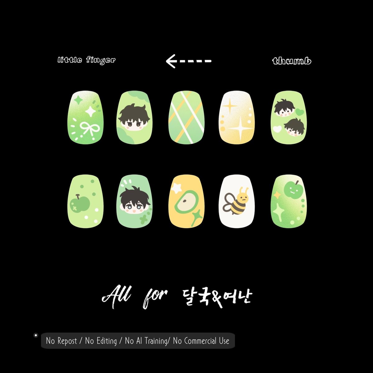 여난이랑 달국 네일아트 커미션 넣었어요! 시간 될 때 네일 받으러 갈 예정이에요. 작가님께도 보여드리고 싶어요! <a href="/greeeneer/">청낙원</a>💚
비영리 목적이라면 자유롭게 사용해서 네일 하셔도 괜찮아요! 혹시 완성 후 인증 사진 보내주시면 정말 기쁠 것 같아요🤗👐
#청사과낙원