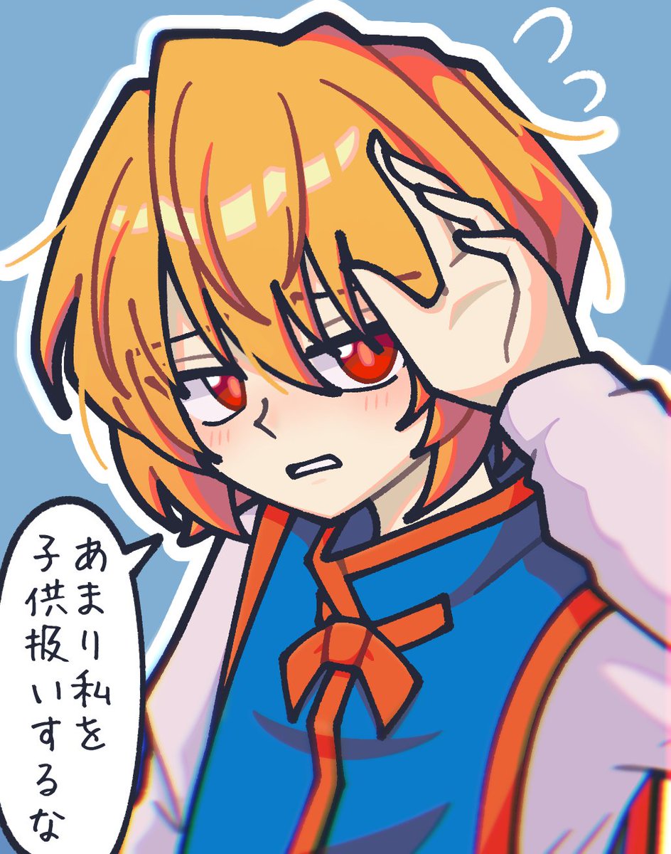 敗北者 tweet media