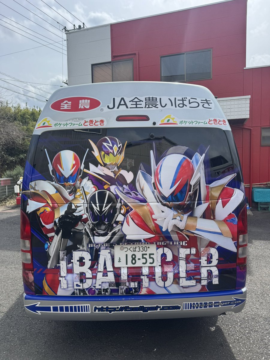 #イバライガー劇場 の
準備‼️
ラッピングとクジの景品同時進行✨‼️ ibaliger.com/schedule.shtml