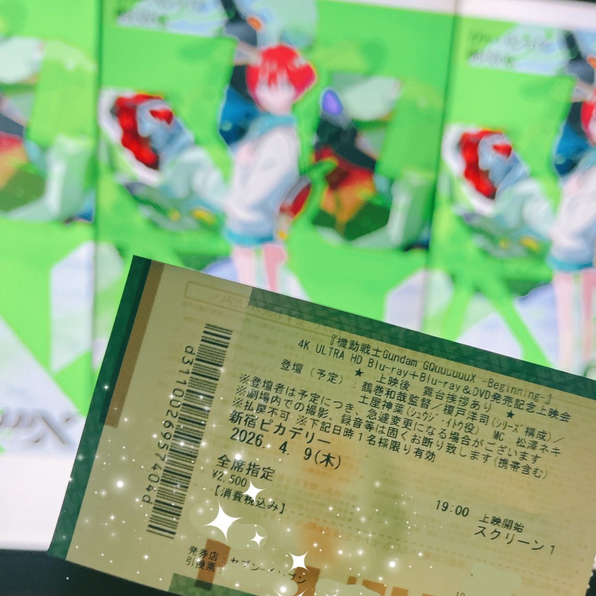 ﾁｬﾝﾎﾞﾀ tweet media