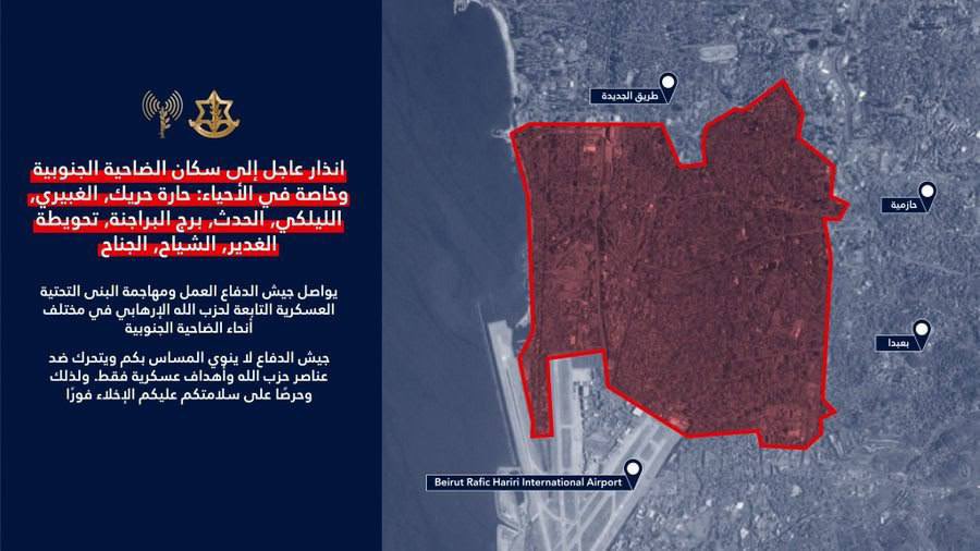 Megatron_ron's tweet photo. BREAKING: 

🇮🇱🇱🇧 Israel has no intention of stopping violating the ceasefire and now orders an evacuation order for the ENTIRE southern Beirut https://t.co/YqxZb82mZ9