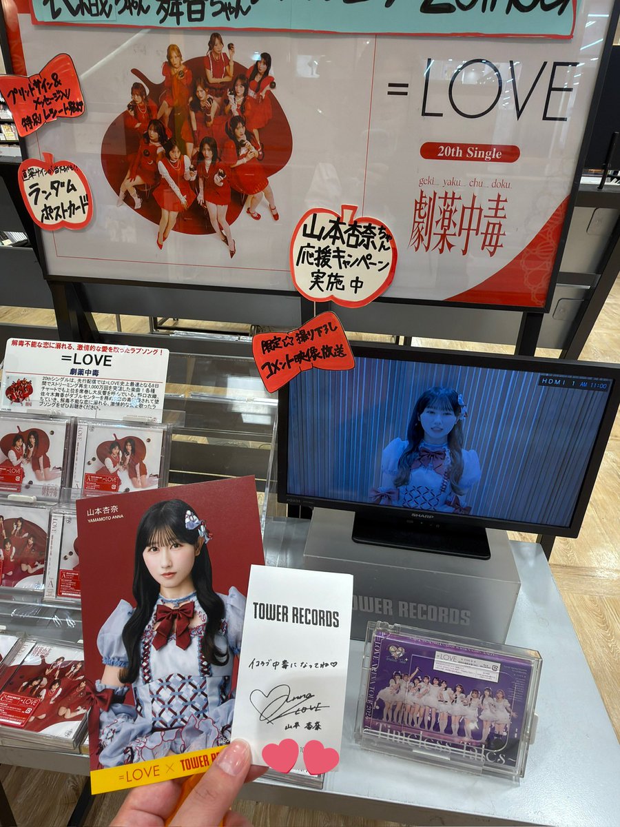 ともちん tweet media