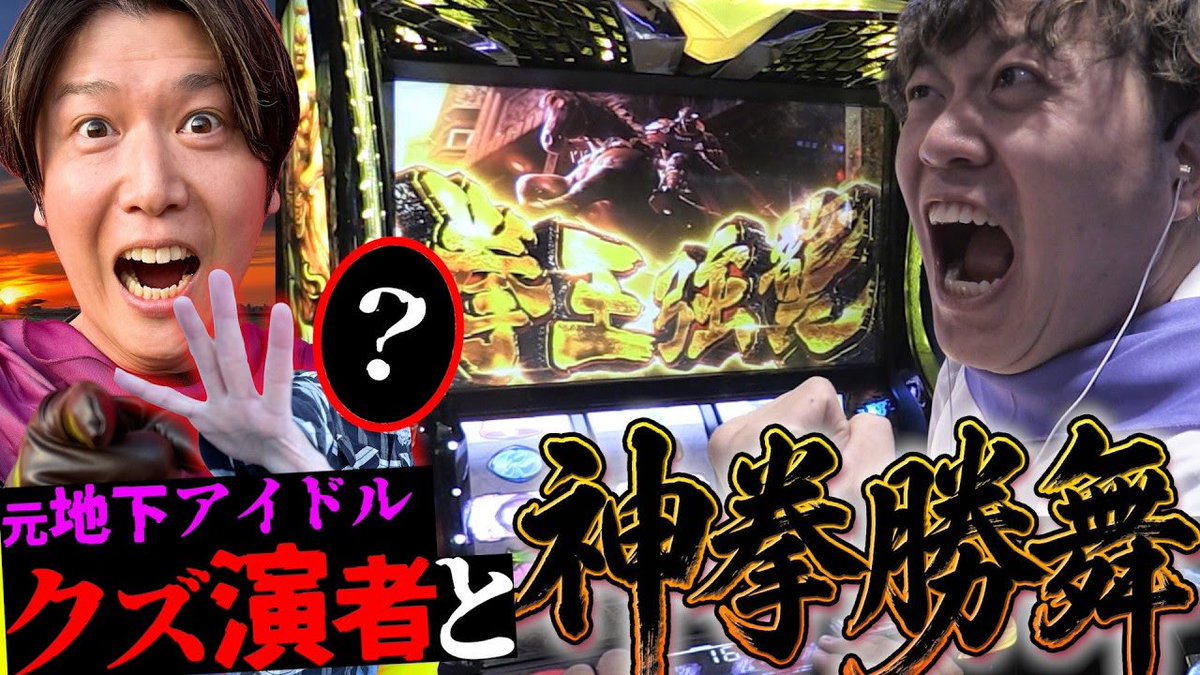 諸積家【公式】 tweet media